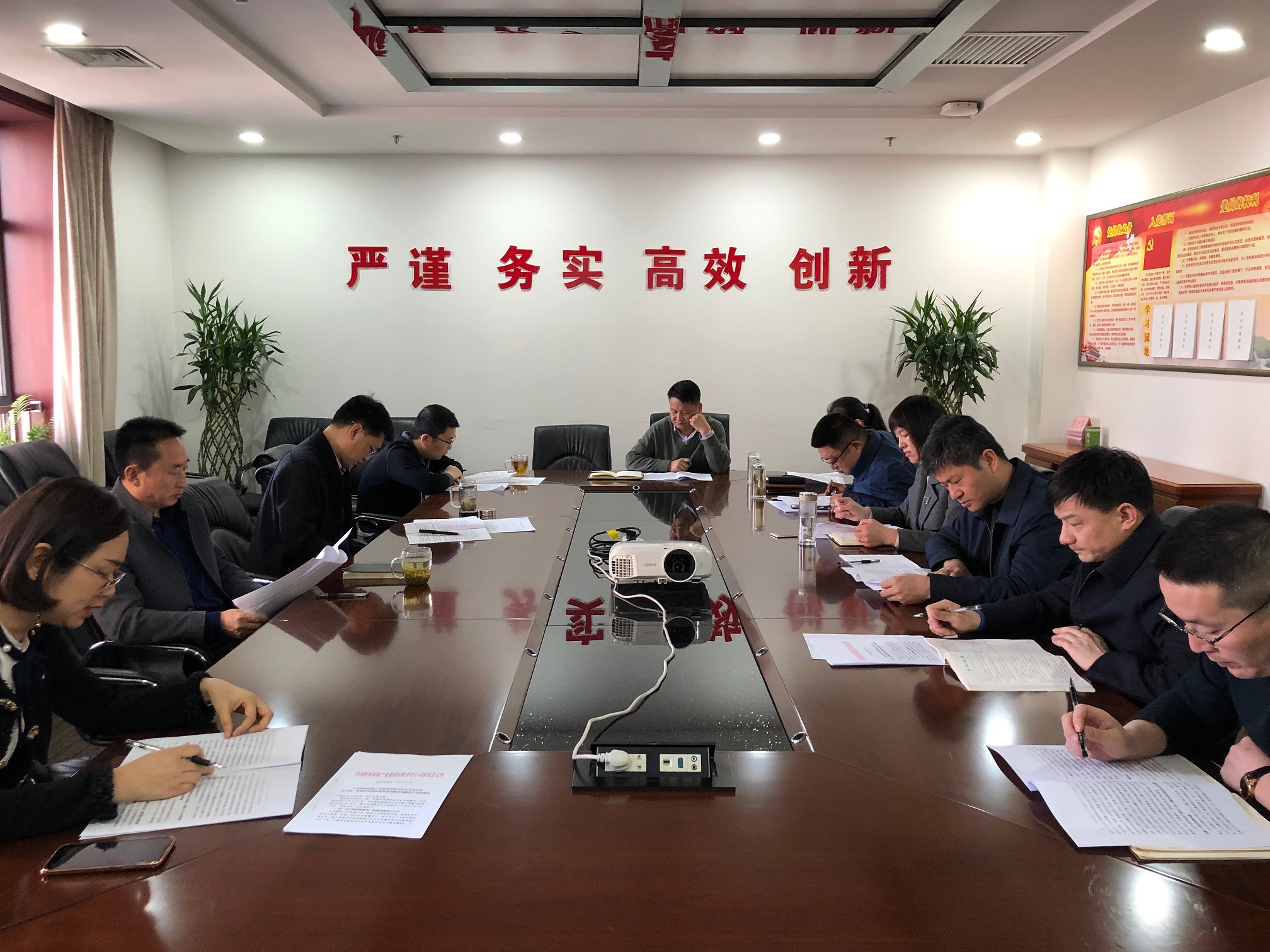 固廢公司黨總支組織召開進(jìn)一步學(xué)習(xí)違規(guī)收送禮金問題專項(xiàng)整治工作學(xué)習(xí)會(huì).png