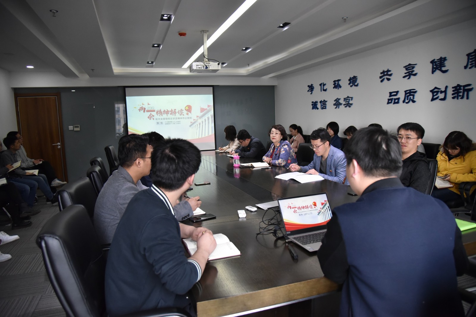 大秦公司開(kāi)展主題黨課.JPG