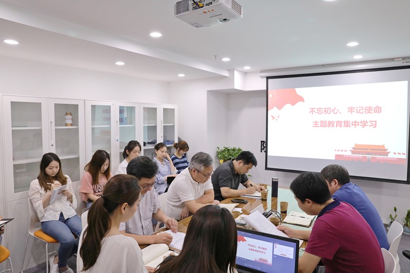 20190701投資公司開展“不忘初心、牢記使命”主題教育集中學習研討_副本.jpg