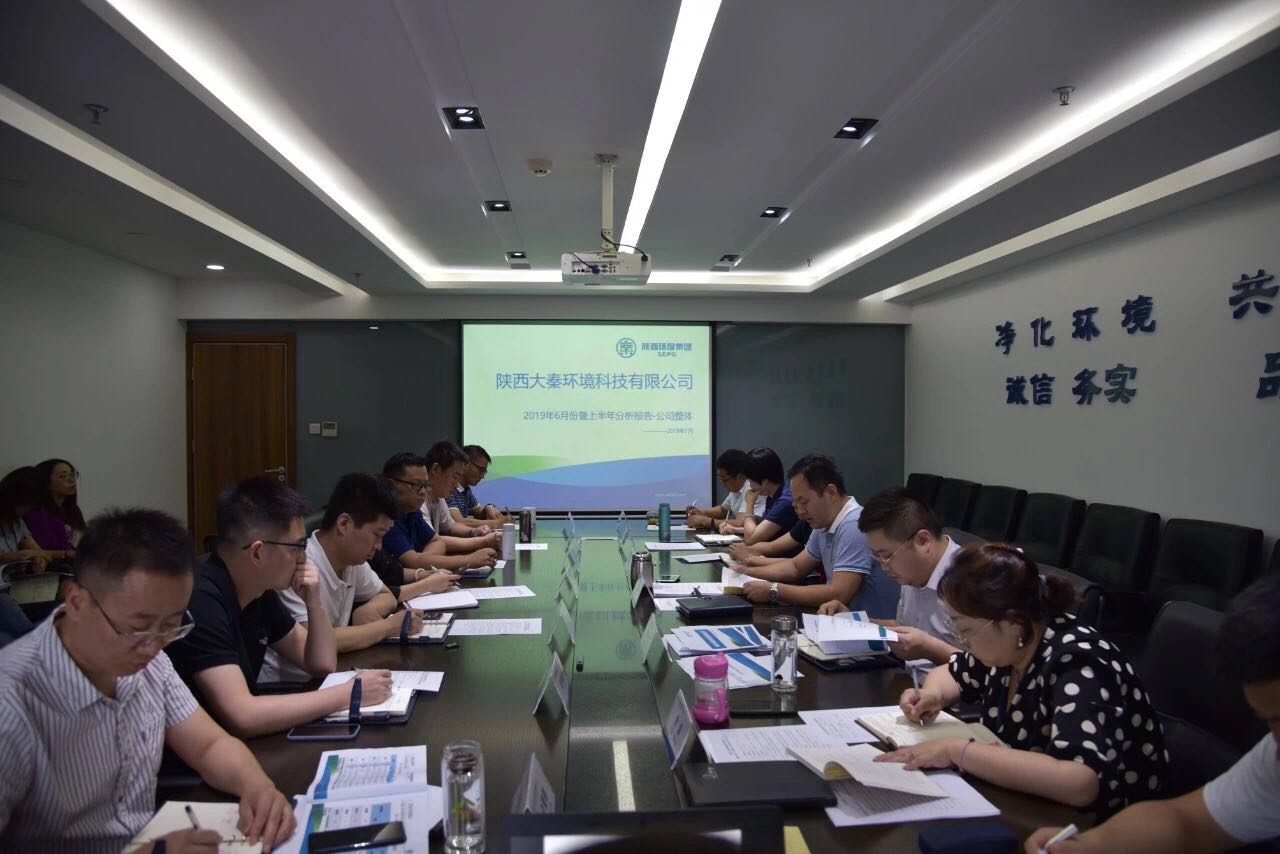 會(huì)議照片.jpg