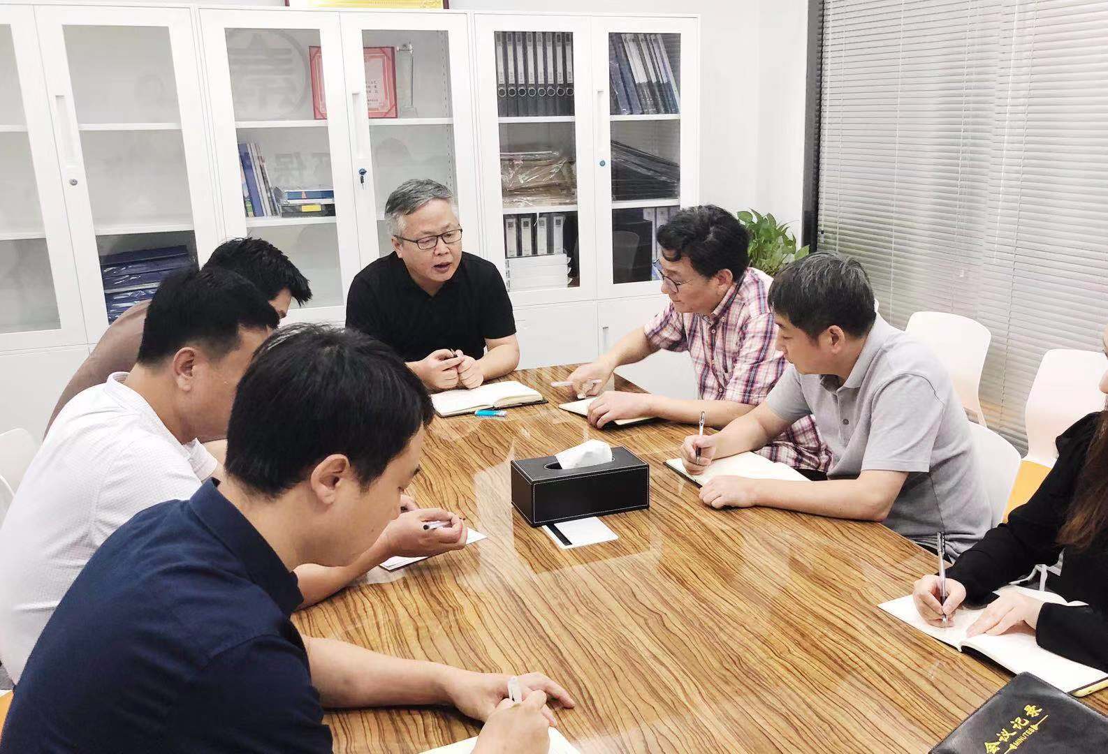 20190828投資公司召開“不忘初心、牢記使命”主題教育調(diào)研成果交流暨專題寇總.jpg