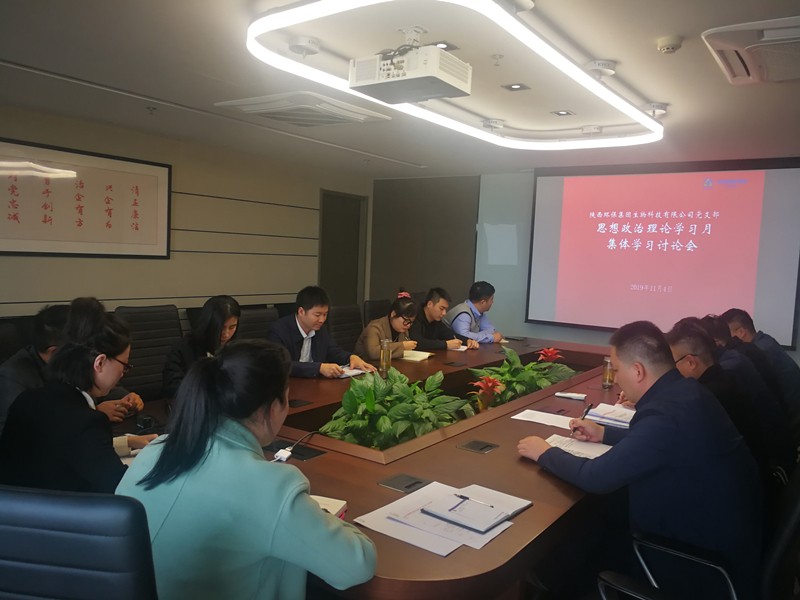微信圖片_20191104173609_副本.jpg