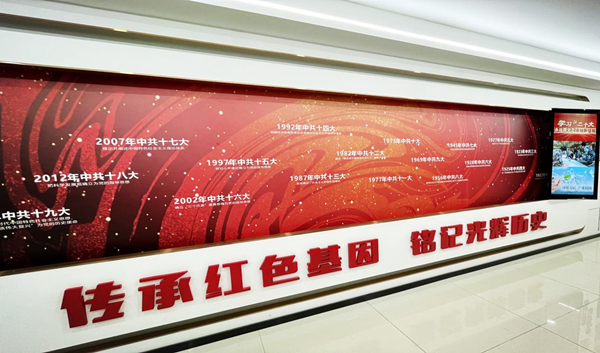 注重打造陣地，提升支部標準化建設_副本.jpg