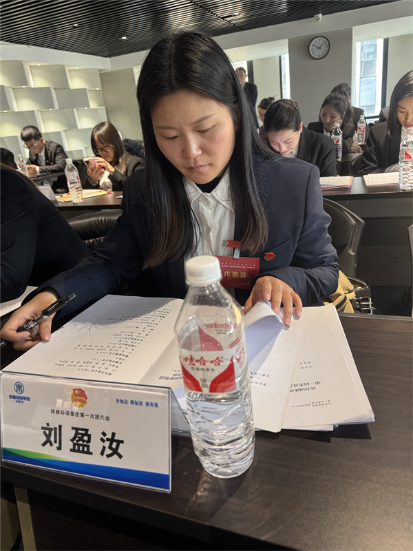 陜西綠色能源有限公司-劉盈汝-招標(biāo)采購員-陜西綠色能源有限公司劉盈汝招標(biāo)采購員  參加第一屆共青團(tuán)團(tuán)代會，心中滿是振奮與自豪。領(lǐng)導(dǎo)講話指明方向，回顧往昔成就，展望未來藍(lán)圖，多元視角讓我深刻領(lǐng)悟民主團(tuán)結(jié)。我將以更高標(biāo)準(zhǔn)提升自我，學(xué)理論、強(qiáng)實(shí)踐，積極投身志愿服務(wù)，傳播團(tuán)代會精神，引領(lǐng)青年共進(jìn)步，讓青春于黨和人民需要處綻放光彩。.jpg