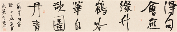 綠色能源公司 李龑 《宋蘇軾詩句》得句會應(yīng)緣竹鶴，吟筆自欲圖丹青.jpg