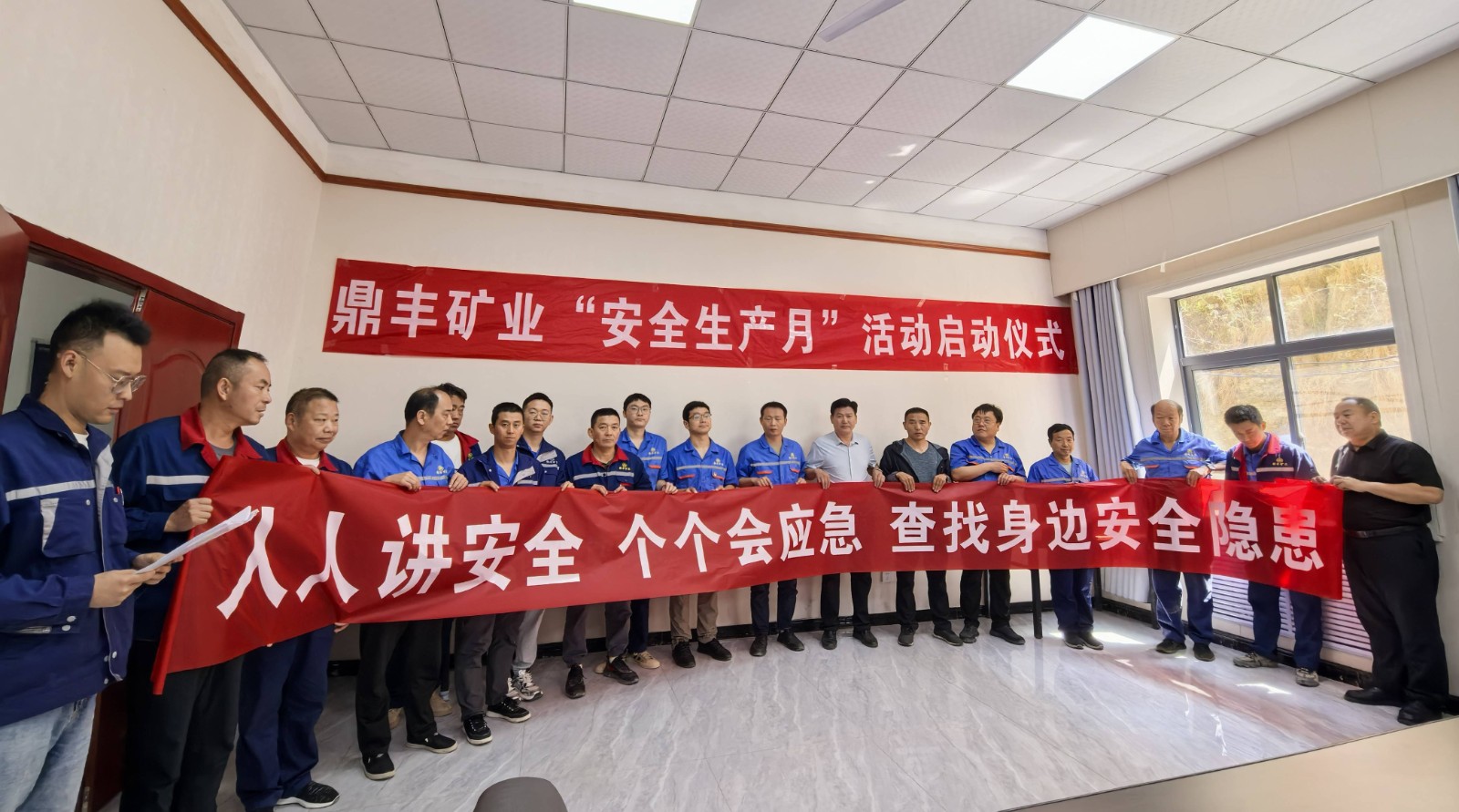 2025年安全生產(chǎn)宣傳月啟動儀式(1).jpg